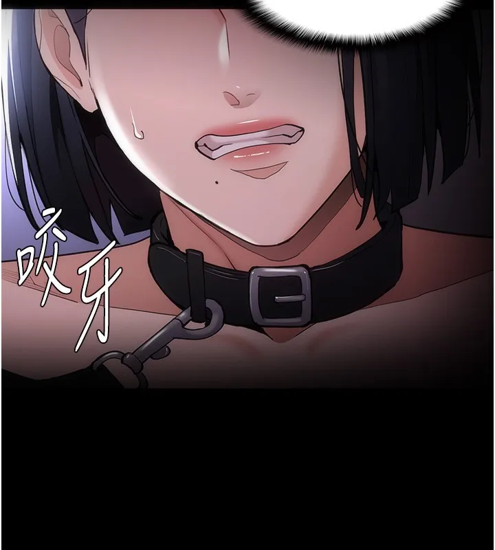 痴汉成瘾 第134話-漸漸懂得享受&hellip; 第59页