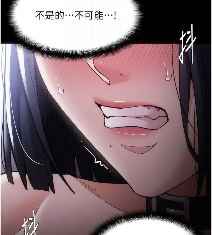痴汉成瘾 第134話-漸漸懂得享受&hellip; 第100页