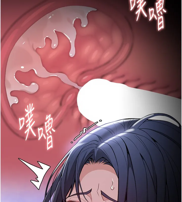 痴汉成瘾 第134話-漸漸懂得享受&hellip; 第138页