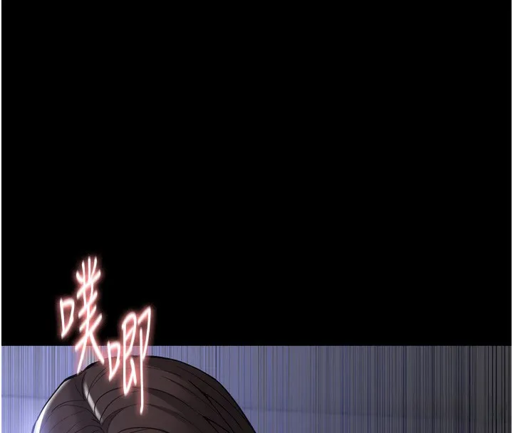 痴汉成瘾 第134話-漸漸懂得享受&hellip; 第113页