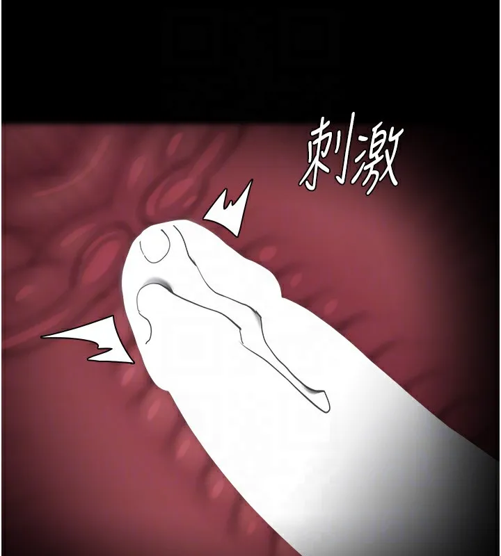 痴汉成瘾 第134話-漸漸懂得享受&hellip; 第121页