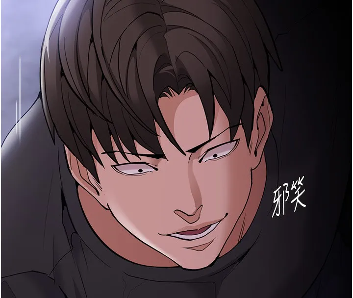 痴汉成瘾 第134話-漸漸懂得享受&hellip; 第105页