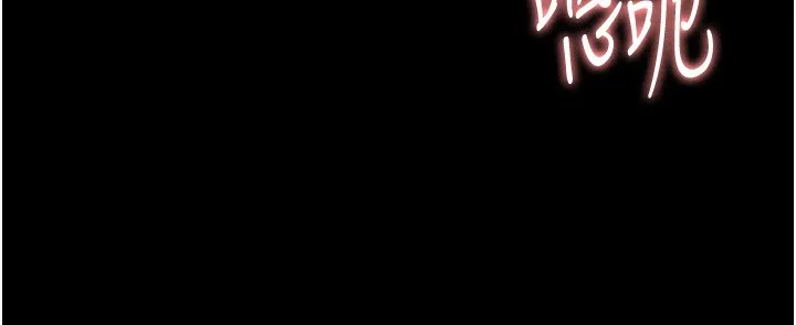 痴汉成瘾 第106話-被淫黨要求清屁眼 第34页