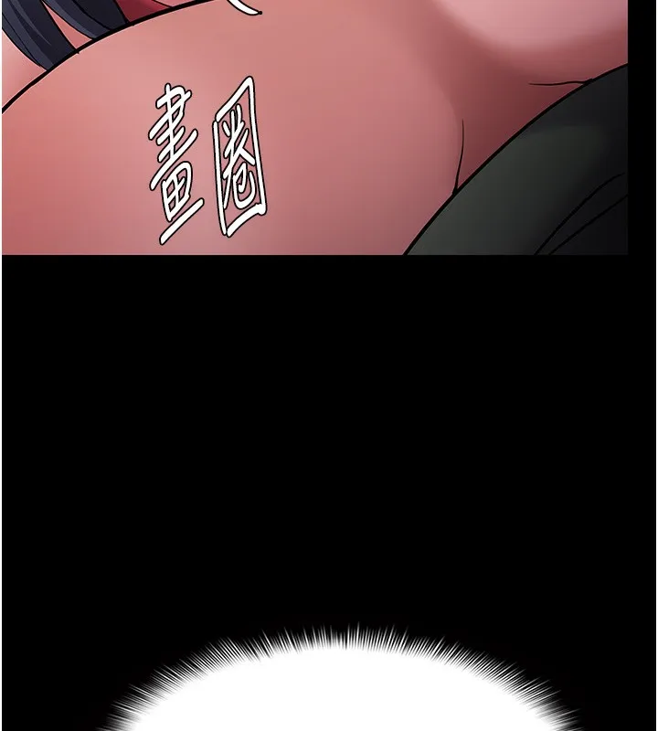 痴汉成瘾 第106話-被淫黨要求清屁眼 第61页