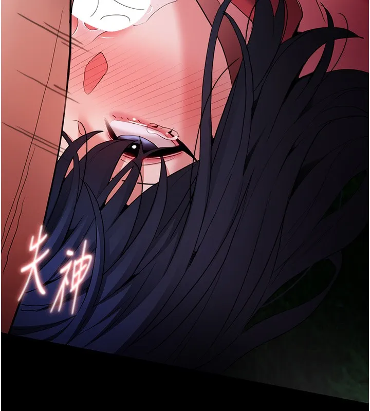 痴汉成瘾 第106話-被淫黨要求清屁眼 第93页