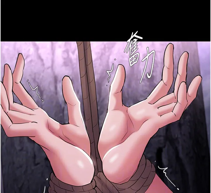 痴汉成瘾 第106話-被淫黨要求清屁眼 第70页
