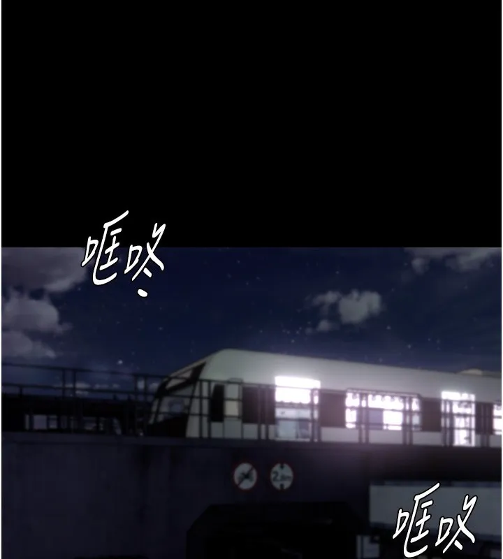 痴汉成瘾 第106話-被淫黨要求清屁眼 第101页
