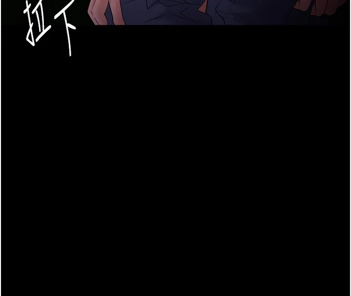 痴汉成瘾 第106話-被淫黨要求清屁眼 第66页