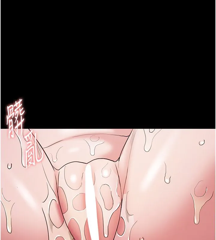 痴汉成瘾 第106話-被淫黨要求清屁眼 第118页
