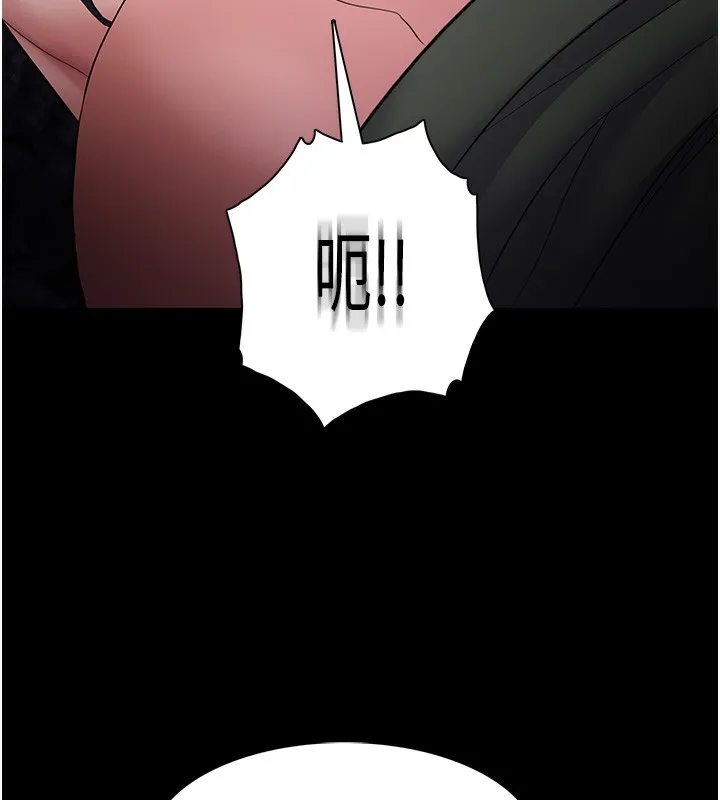 痴汉成瘾 第106話-被淫黨要求清屁眼 第55页