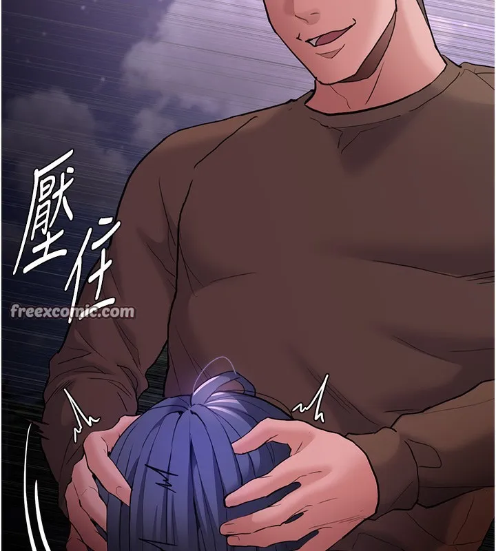 痴汉成瘾 第106話-被淫黨要求清屁眼 第15页