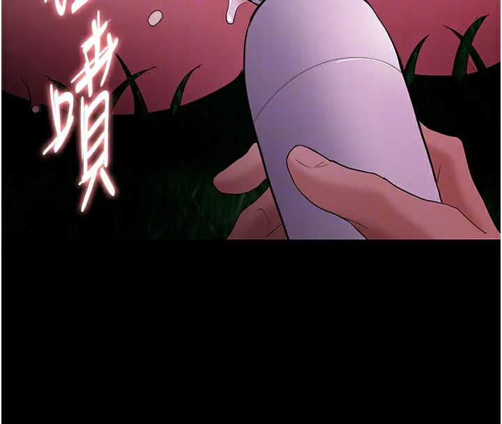 痴汉成瘾 第106話-被淫黨要求清屁眼 第100页
