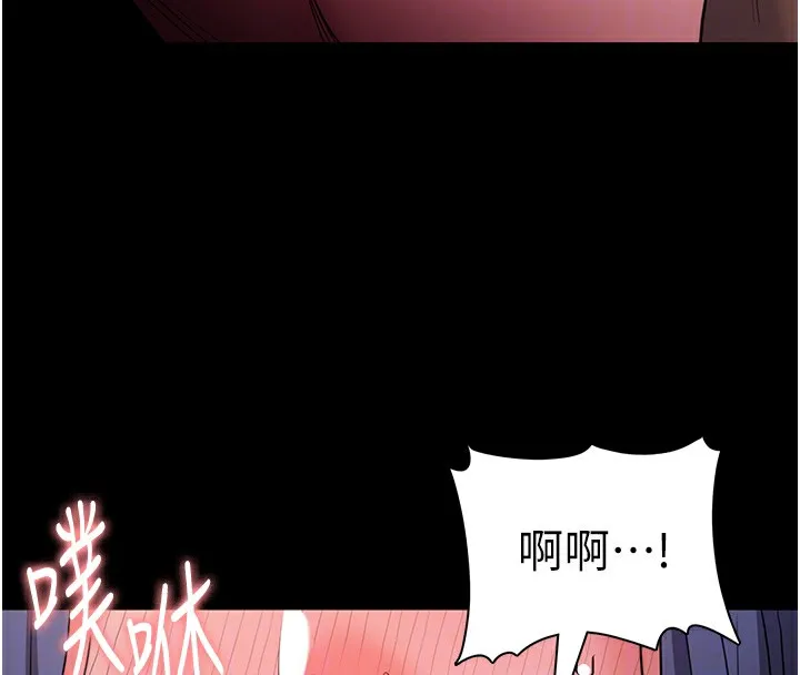 痴汉成瘾 第106話-被淫黨要求清屁眼 第38页