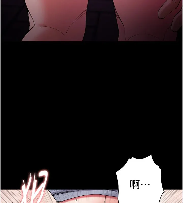 痴汉成瘾 第108話-出淫招甩掉出軌前男友 第151页