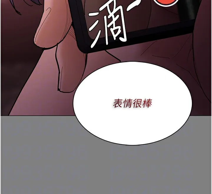 痴汉成瘾 第108話-出淫招甩掉出軌前男友 第22页