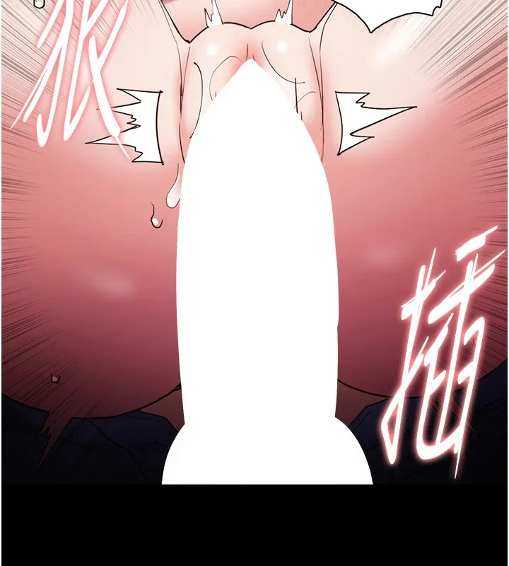 痴汉成瘾 第108話-出淫招甩掉出軌前男友 第152页