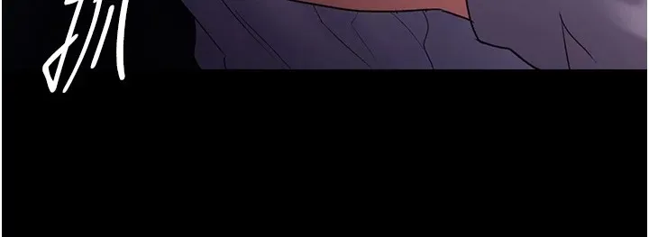痴汉成瘾 第108話-出淫招甩掉出軌前男友 第84页