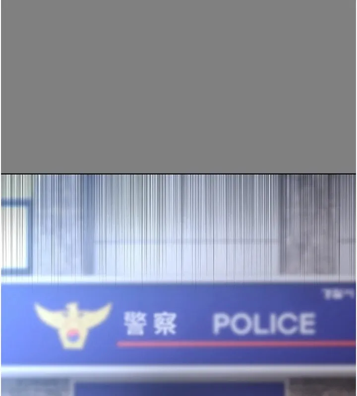 痴汉成瘾 第108話-出淫招甩掉出軌前男友 第24页