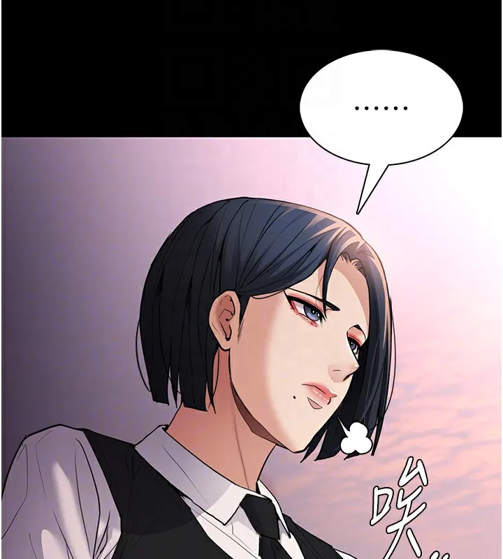 痴汉成瘾 第108話-出淫招甩掉出軌前男友 第34页