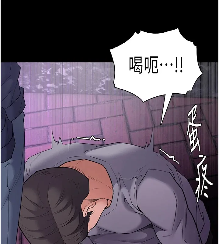 痴汉成瘾 第108話-出淫招甩掉出軌前男友 第104页