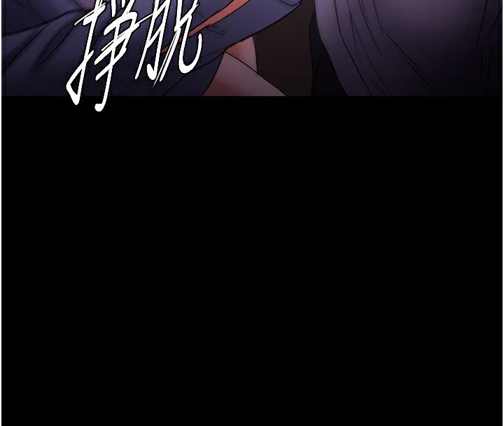 痴汉成瘾 第108話-出淫招甩掉出軌前男友 第88页