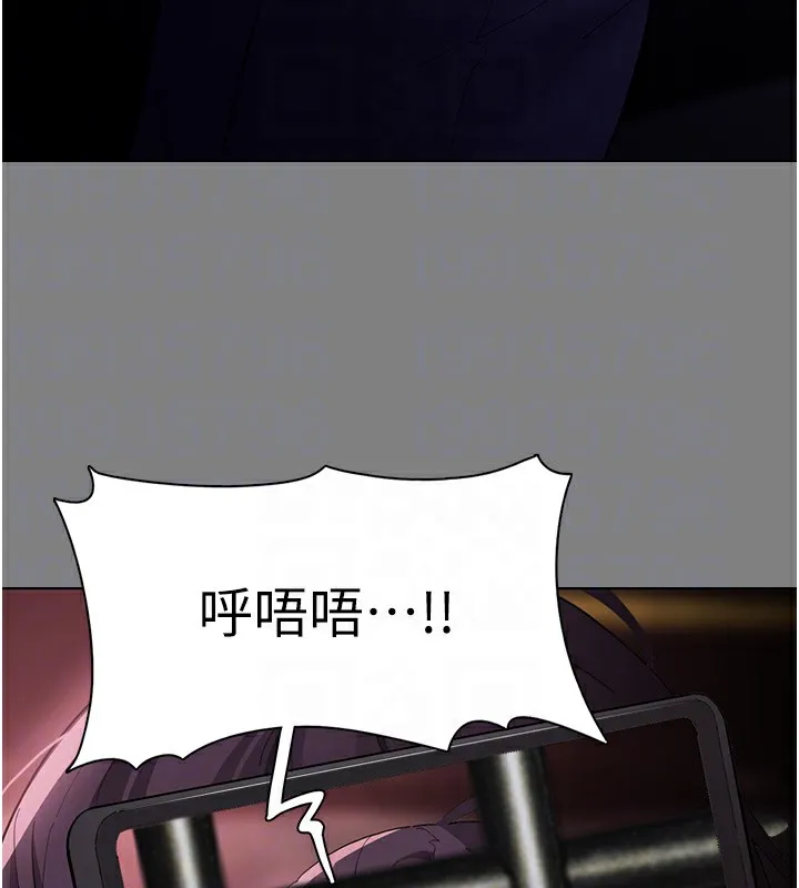 痴汉成瘾 第108話-出淫招甩掉出軌前男友 第20页