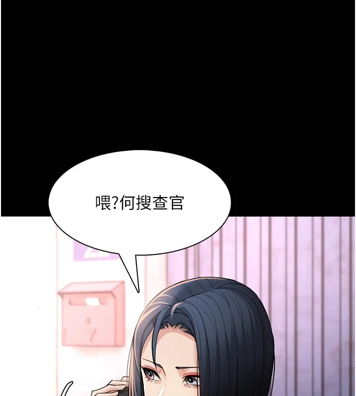 痴汉成瘾 第108話-出淫招甩掉出軌前男友 第38页