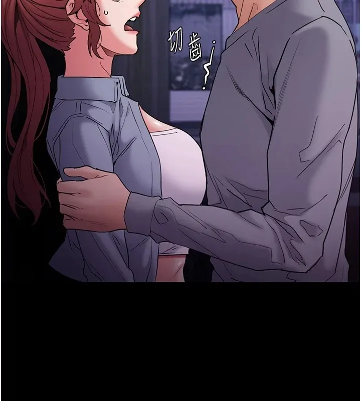 痴汉成瘾 第108話-出淫招甩掉出軌前男友 第82页