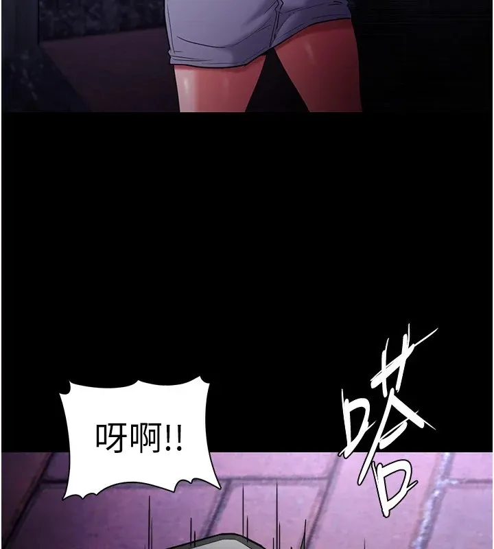痴汉成瘾 第108話-出淫招甩掉出軌前男友 第74页