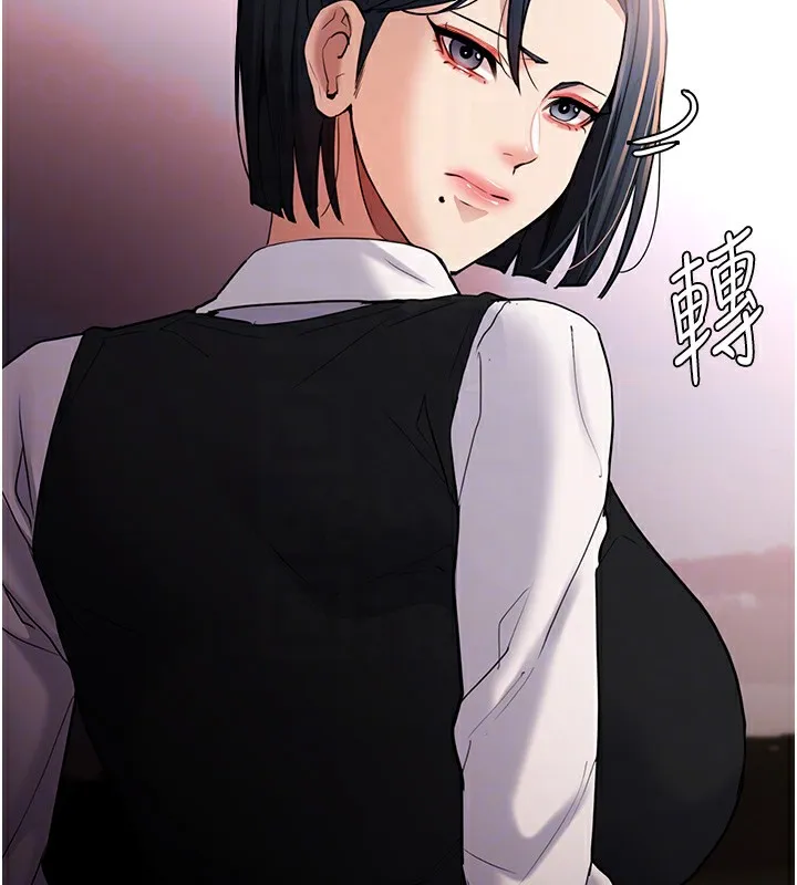 痴汉成瘾 第108話-出淫招甩掉出軌前男友 第47页