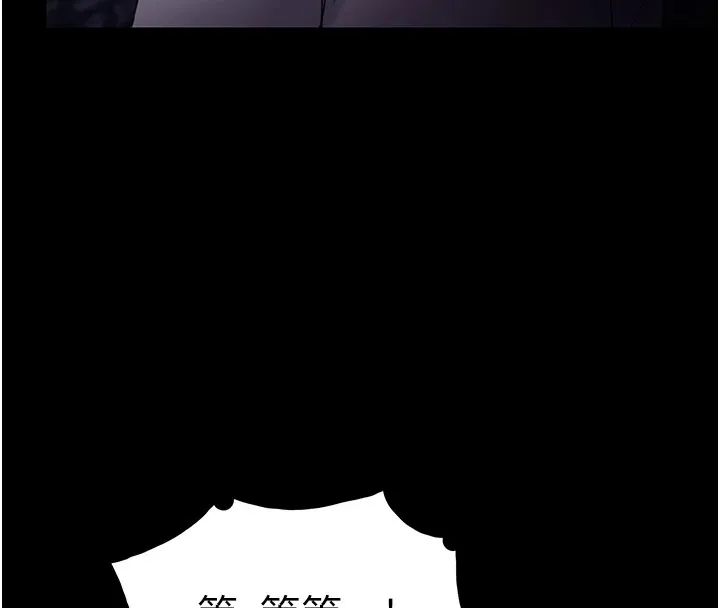 痴汉成瘾 第108話-出淫招甩掉出軌前男友 第149页