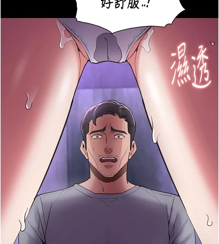 痴汉成瘾 第108話-出淫招甩掉出軌前男友 第134页