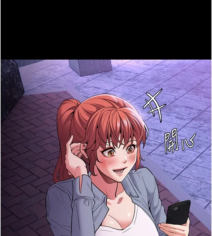 痴汉成瘾 第108話-出淫招甩掉出軌前男友 第70页