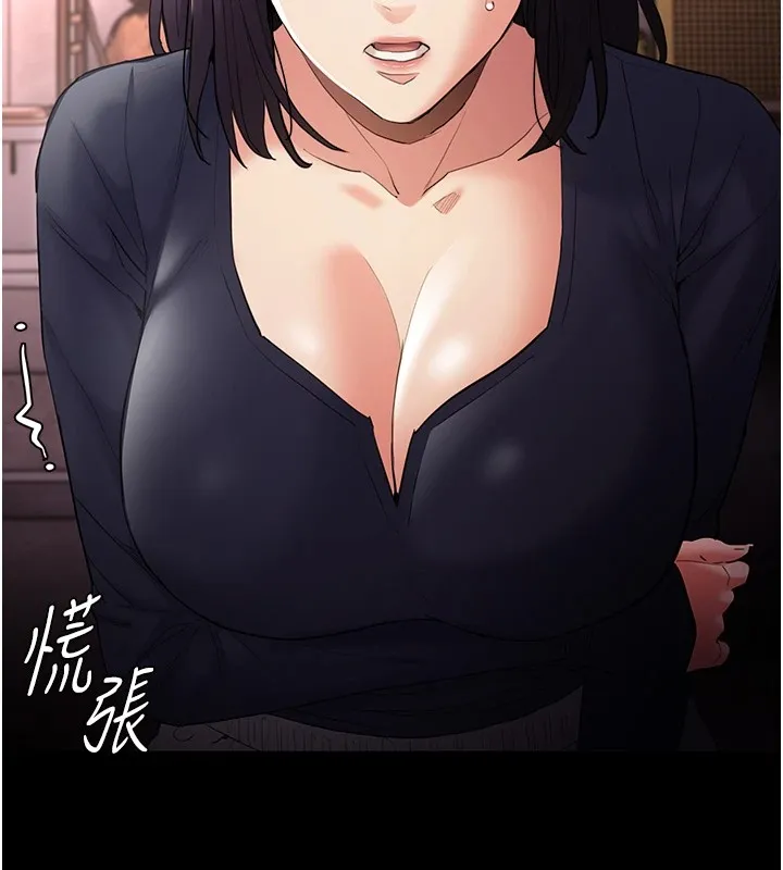 痴汉成瘾 第108話-出淫招甩掉出軌前男友 第12页