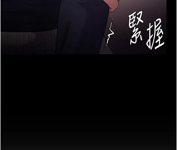 痴汉成瘾 第108話-出淫招甩掉出軌前男友 第14页