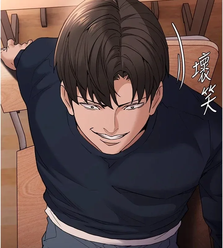 痴汉成瘾 第108話-出淫招甩掉出軌前男友 第66页