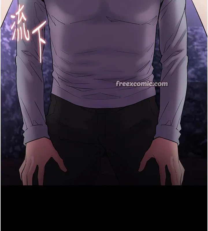 痴汉成瘾 第108話-出淫招甩掉出軌前男友 第135页