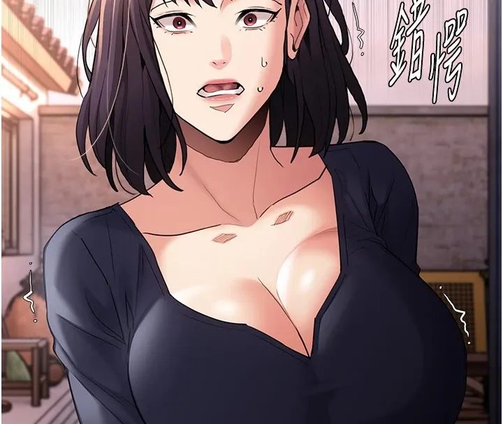 痴汉成瘾 第108話-出淫招甩掉出軌前男友 第8页