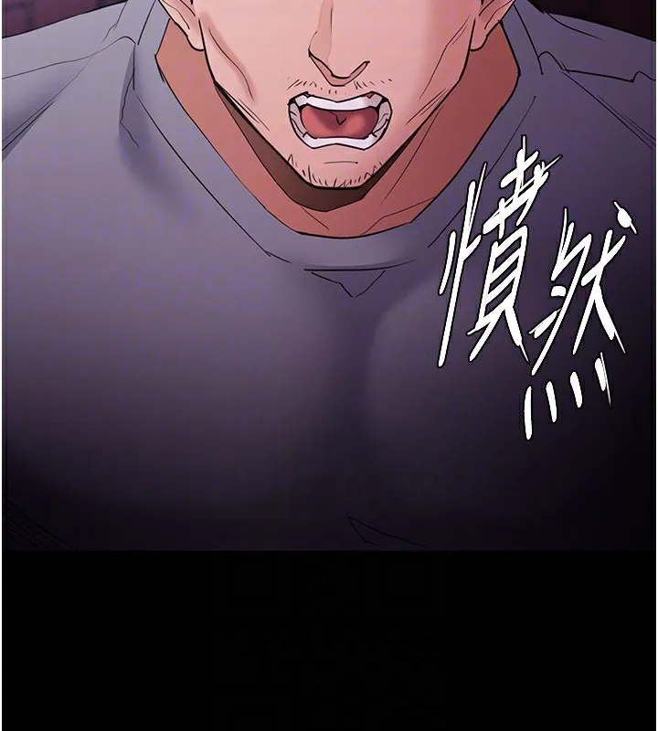 痴汉成瘾 第108話-出淫招甩掉出軌前男友 第86页