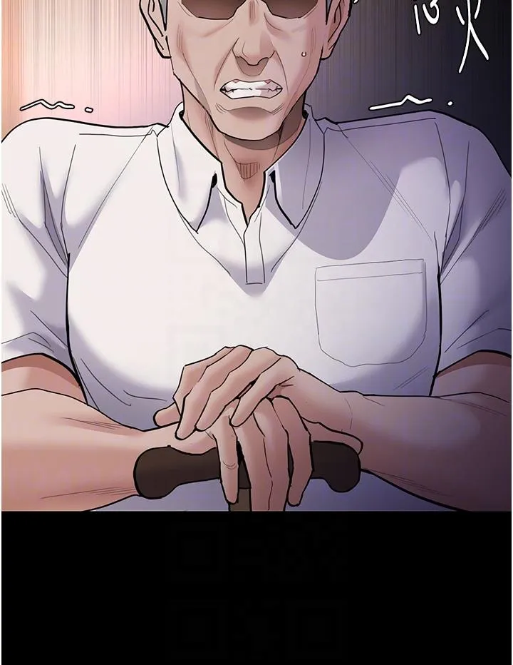 痴汉成瘾 第55話-吃爺爺的大肉棒囉~ 第22页