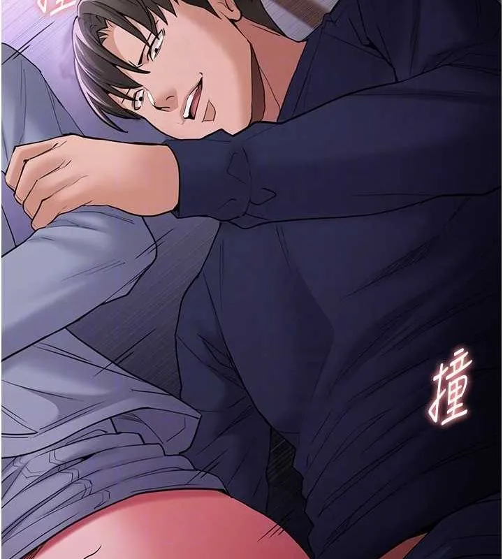 痴汉成瘾 第109話-想留下來繼續觀淫嗎? 第83页