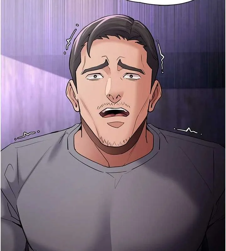 痴汉成瘾 第109話-想留下來繼續觀淫嗎? 第21页