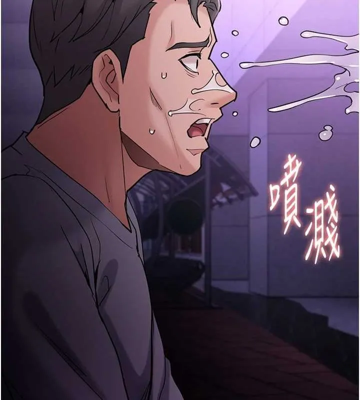 痴汉成瘾 第109話-想留下來繼續觀淫嗎? 第58页