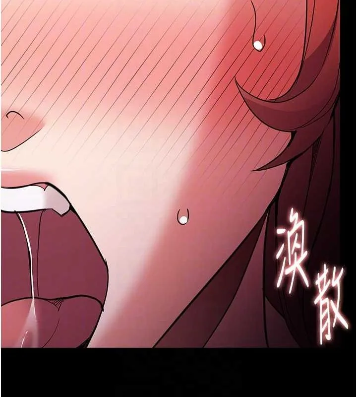 痴汉成瘾 第109話-想留下來繼續觀淫嗎? 第90页