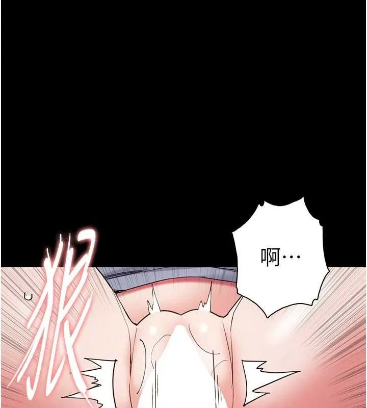 痴汉成瘾 第109話-想留下來繼續觀淫嗎? 第5页