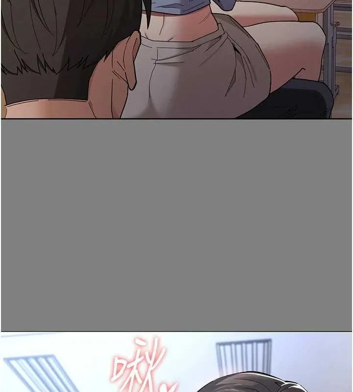 痴汉成瘾 第109話-想留下來繼續觀淫嗎? 第29页