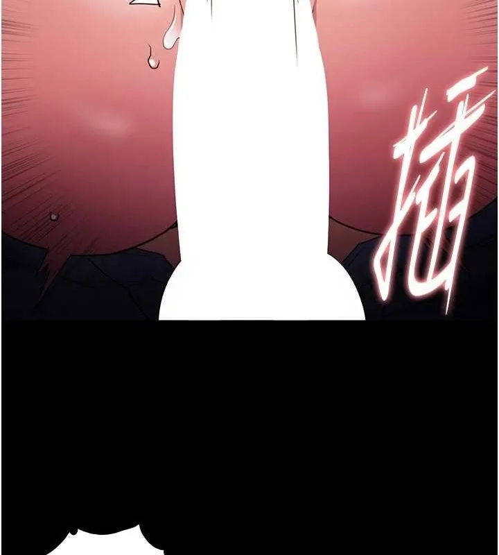 痴汉成瘾 第109話-想留下來繼續觀淫嗎? 第6页