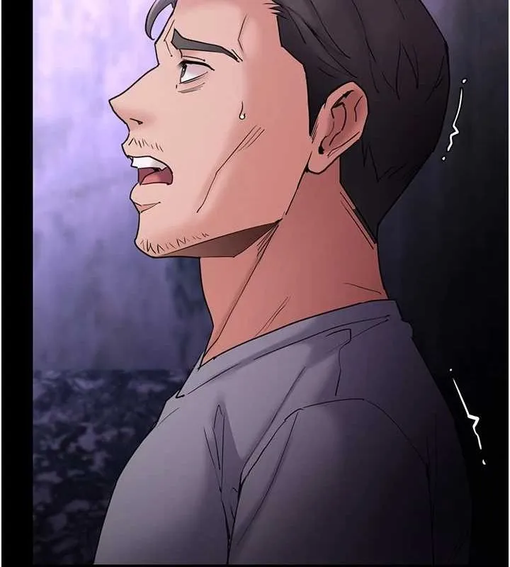 痴汉成瘾 第109話-想留下來繼續觀淫嗎? 第2页