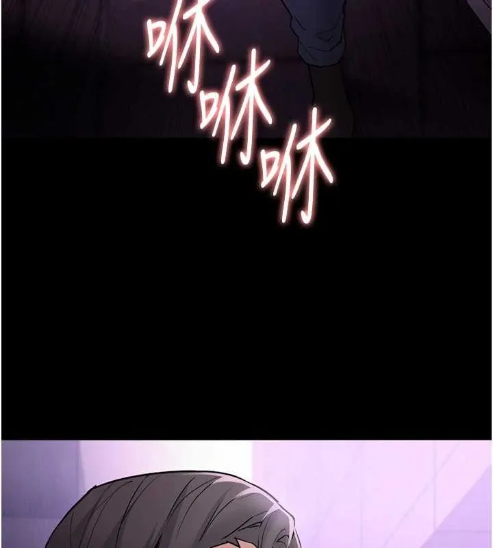 痴汉成瘾 第109話-想留下來繼續觀淫嗎? 第57页