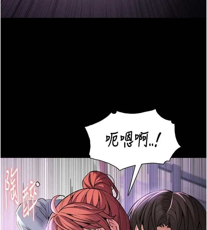 痴汉成瘾 第109話-想留下來繼續觀淫嗎? 第40页